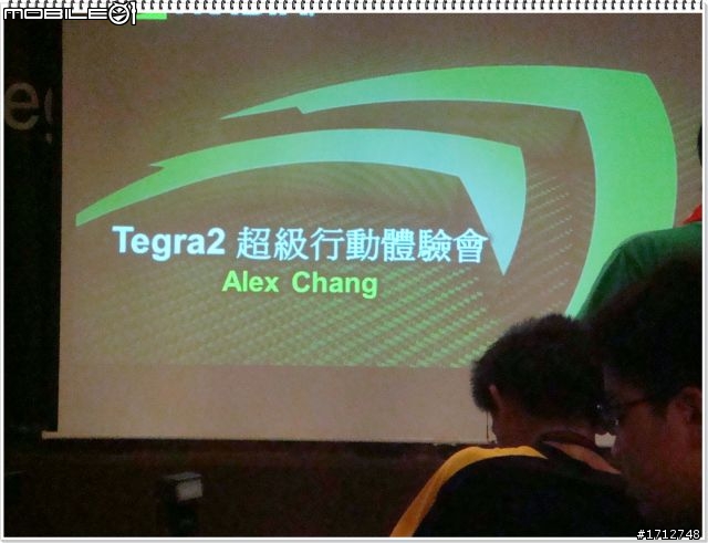 ～NVIDIA Tegra2 Superstar！超級行動體驗會～