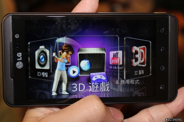 LG Optimus 3D好3D