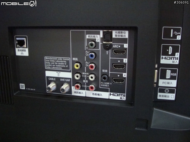 [開箱]SONY BRAVIA 40CX520