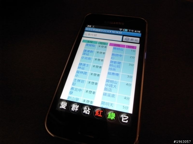 經濟實惠小平板Samsung Galaxy WiFi 4.0開箱分享