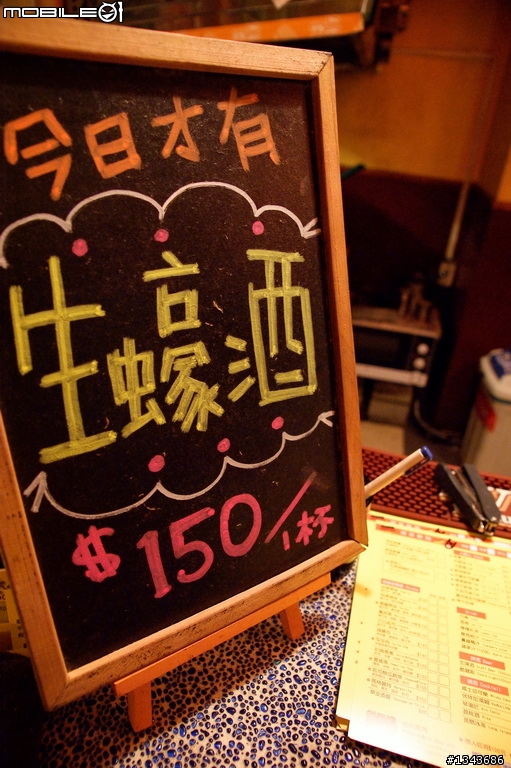 台中美式熱狗店 -【微笑熱狗】