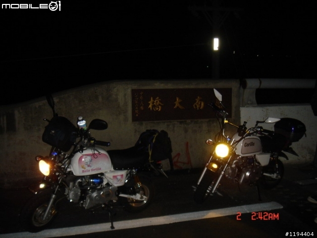 騎迷你機車金鋼24耐逛台灣一圈