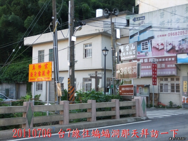 20110706 東眼山東滿步道滿月圓自行車之旅