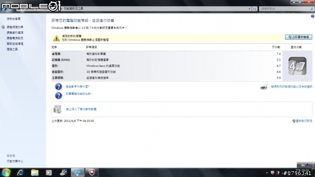 Asprire 4750G-2632G75Mnkk04開箱