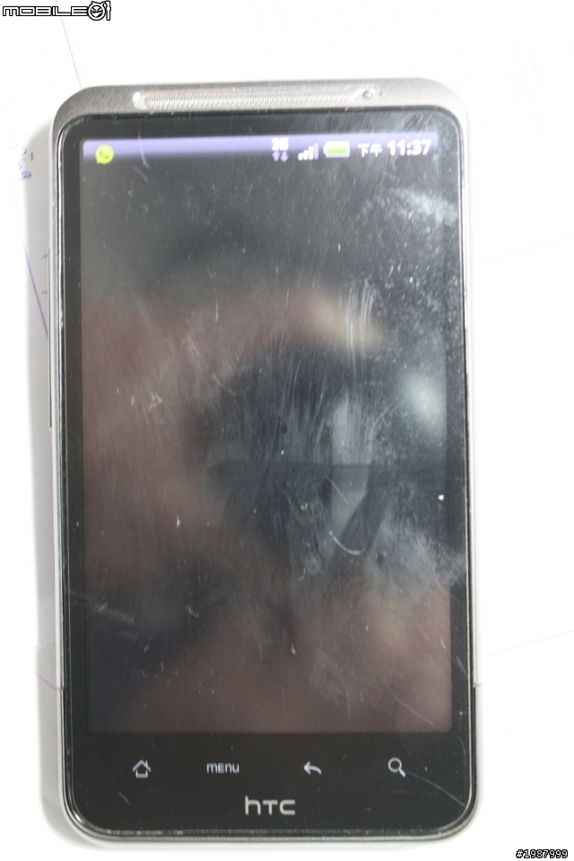 想請問DHD 使用VISIONary+的問題