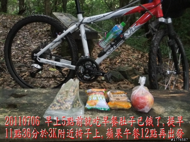 20110706 東眼山東滿步道滿月圓自行車之旅