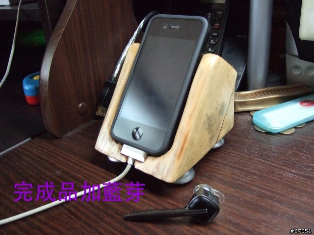 iphone 舒服專用躺椅
