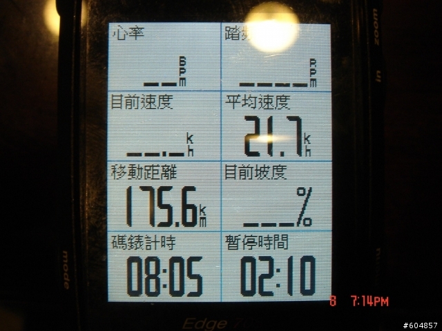 20110708_宜蘭輕鬆一日遊