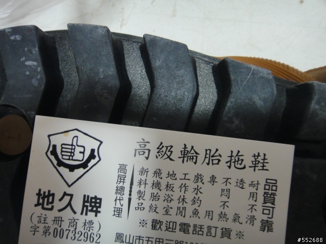 開袋文--國產菜市仔陸邊單-高抓地高耐磨速立巴