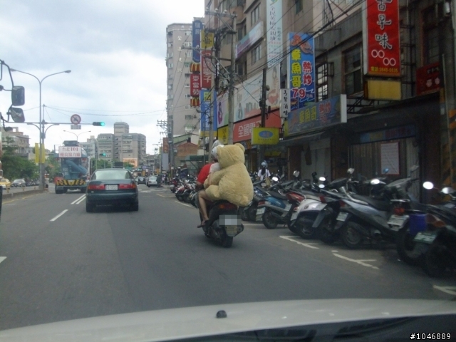 在路上驚見的三貼......