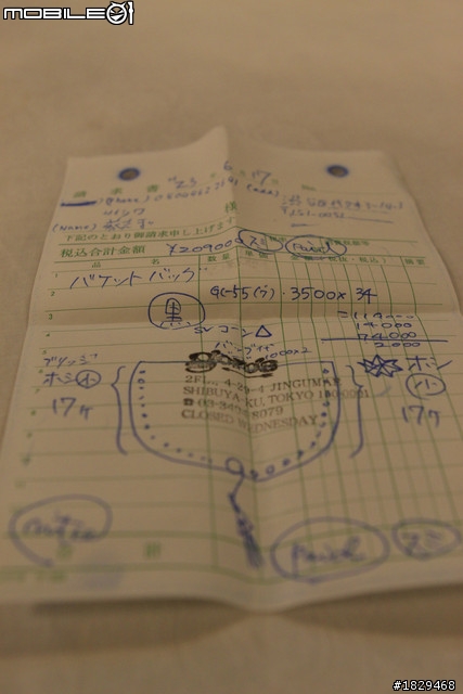 Goro's 訂製包開箱分享