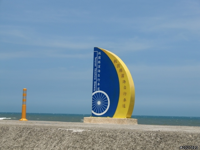 阿伯`大星&(環)島愛