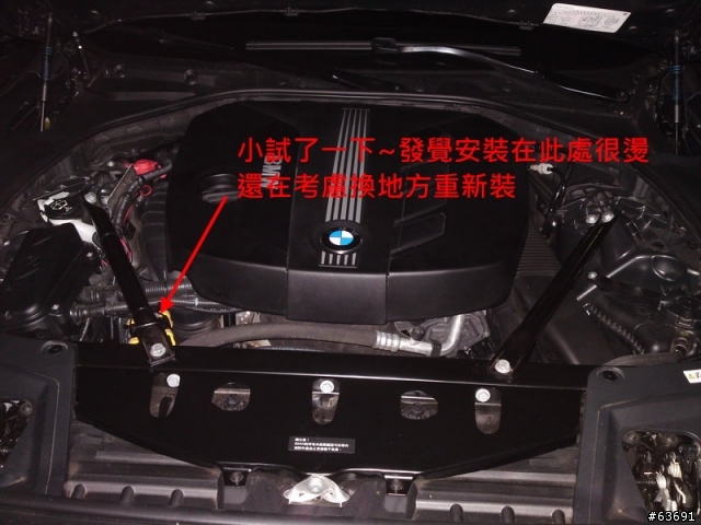 520d F10 之RACE CHIP動力晶片開箱