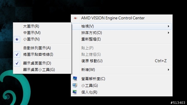 滑鼠桌面選單右鍵問題.....(急