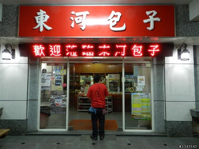 熱血大學生之超高調制服之一生只有一次之8天7夜環島之旅!!(Day 2)