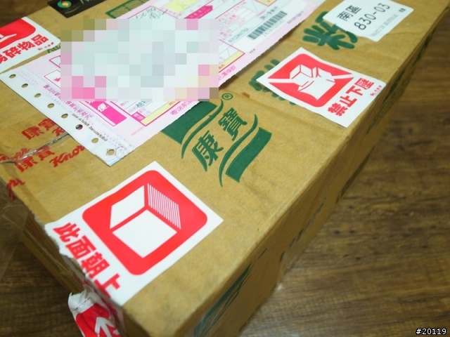 限時勸敗（季節限定）-芒果乾後的小農故事