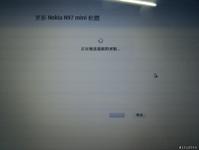 我的n97 mini不能更新 ><"