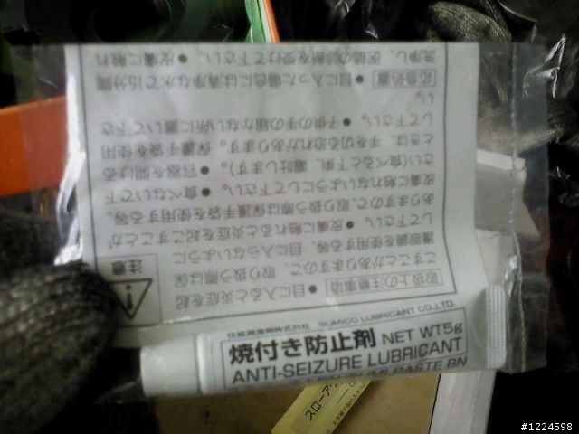 機械加工用的刀...可以算是逸品嗎^^"
