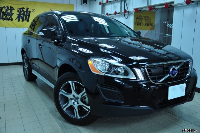 XC60 T5與磁釉邂逅的開箱文