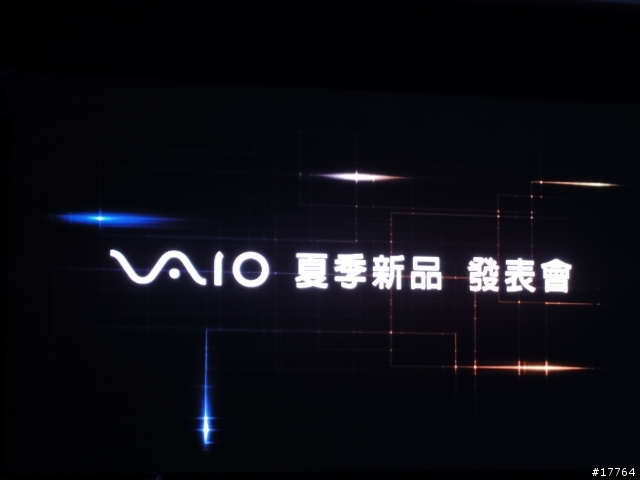 『分享』Sony VAIO 2011 夏季新品上市會