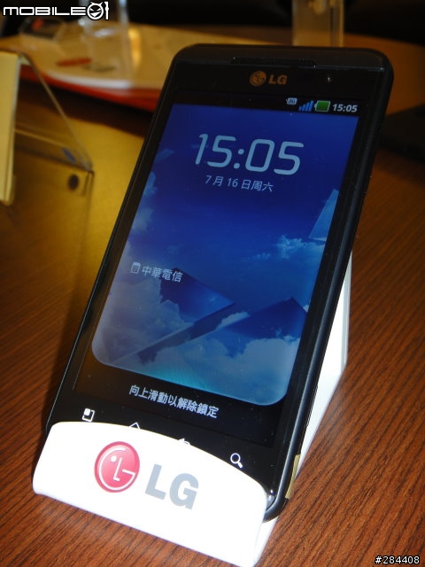 LG樂金 3D超級手機P920體驗會