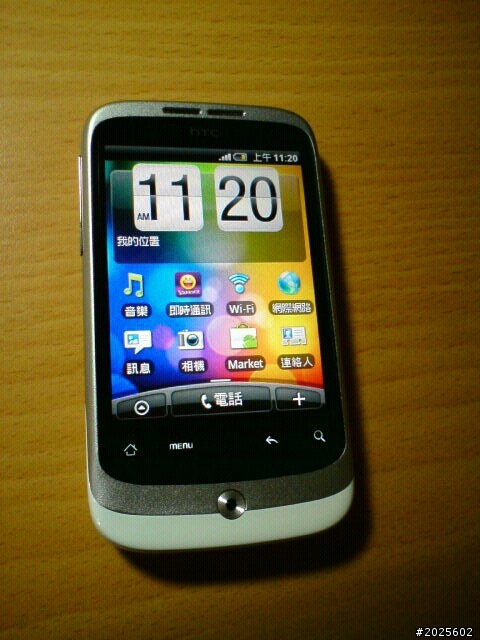 HTC wildfire 遲來的開箱