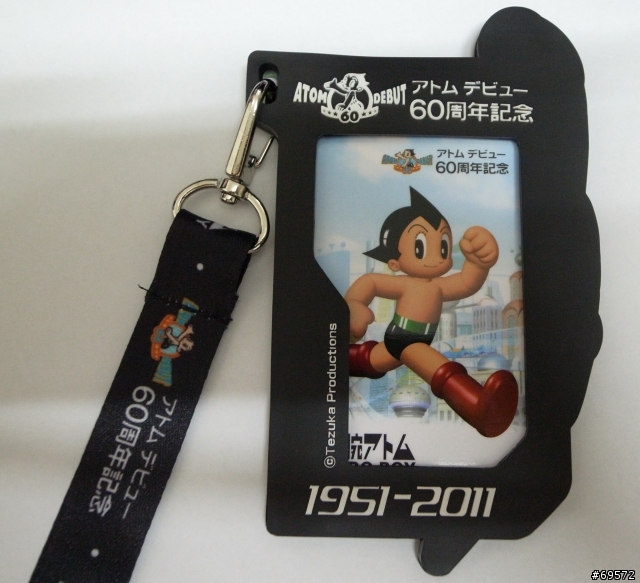 60周年紀念 ASTRO BOY 悠遊卡 + 小小抱怨一下~~~