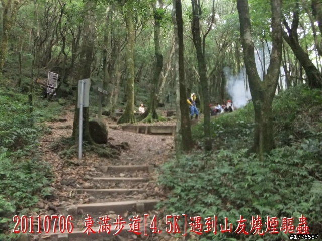 20110706 東眼山東滿步道滿月圓自行車之旅