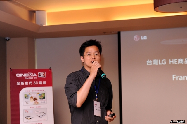 裸視3D誕生-  LG Optimus 3D頂級手機體驗會分享