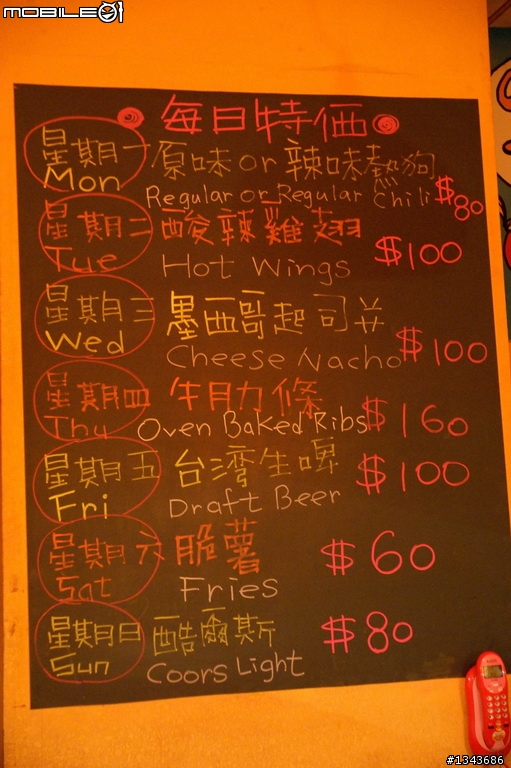 台中美式熱狗店 -【微笑熱狗】