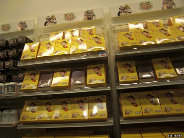 手塚治虫的世界特展