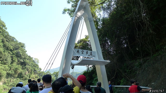 0702復興鄉小烏來首日開放尋幽之旅