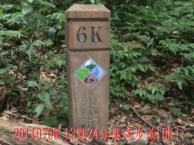 20110706 東眼山東滿步道滿月圓自行車之旅