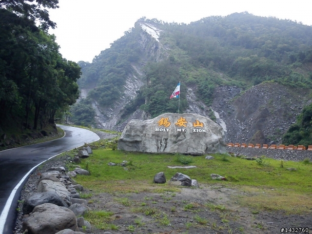 單騎山林  --  台灣中縱線