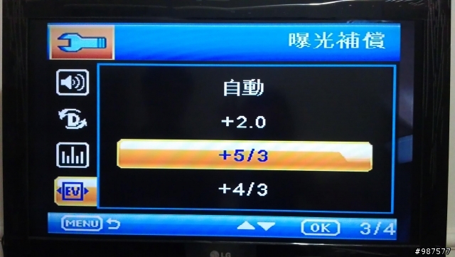 完整影片分享--(全新大改款1080P版)MOBILE-I 眼鏡蛇三代 不露秒/不曝光 / 錄影時間可選擇 / 可調EV(曝光補償)不曝光-完整影片分享