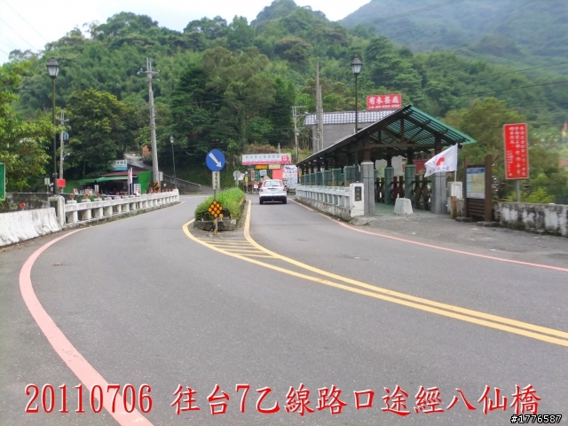 20110706 東眼山東滿步道滿月圓自行車之旅