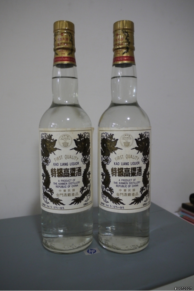 家裡有兩罐高粱..