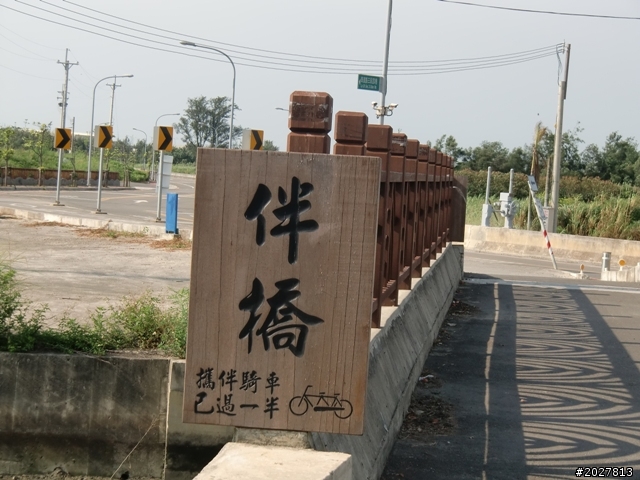 阿伯`大星&(環)島愛
