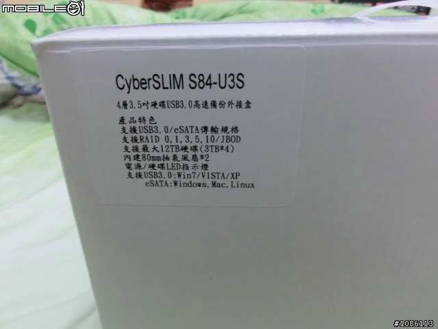 WD 迅猛龍 + CyberSLIM S84-U3S RAID 0