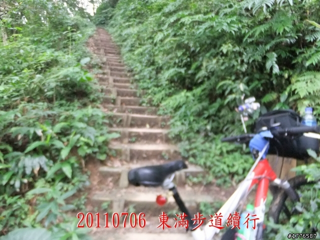 20110706 東眼山東滿步道滿月圓自行車之旅