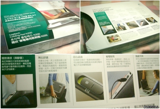 羅技散熱墊 N200