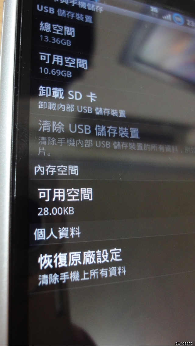 請問一下 這個要怎麼刷