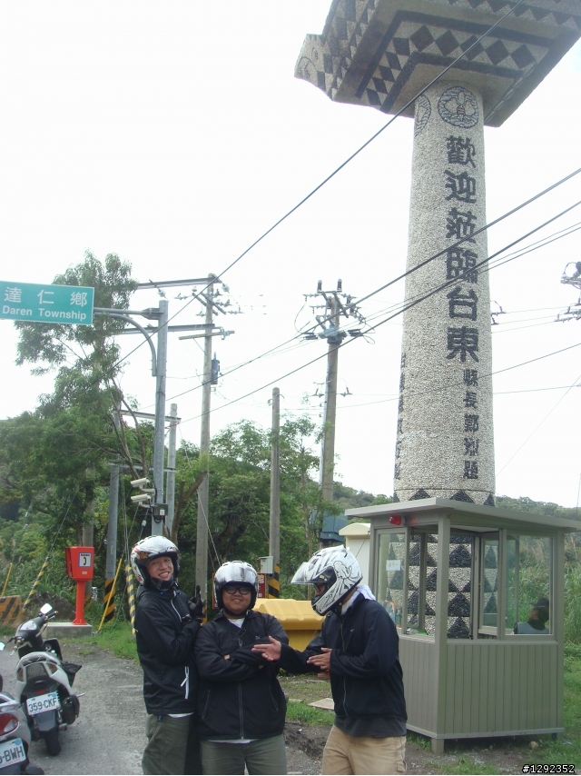 最後一年暑假那就衝吧!!環島行2011-06-28~07-08 八天七夜的旅程!!