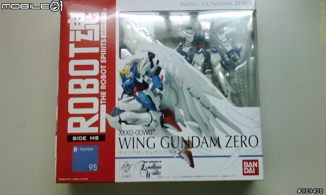 ROBOT魂~Wing Gundam Zero (天使鋼彈)