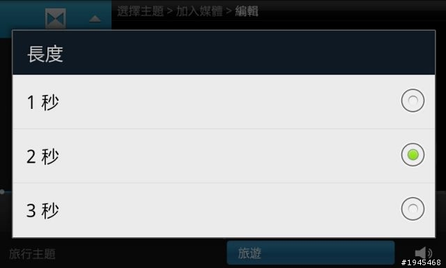 發現SII有個好用的內建影片製作工具(內附好吃泰式料理影片分享)