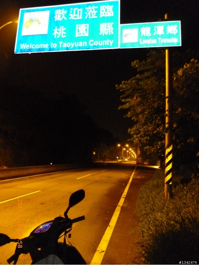 我的第一次 ! 武嶺 !