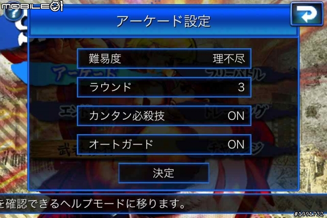 STREET FIGHTER IV Volt遊戲討論，今天你快打了嗎？