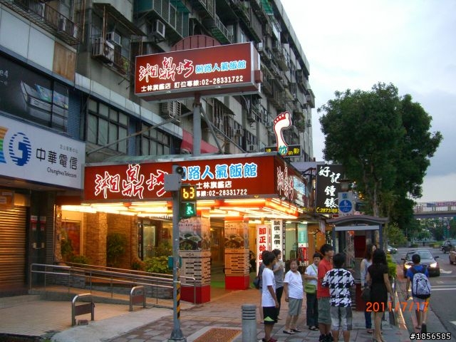 [分享] 湘鼎坊 士林旗艦店