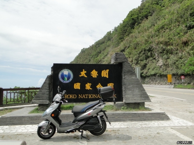 一人5天4夜1233km的隨性環島行 ( 已全部更新完畢 End ~)
