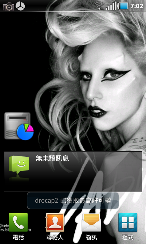 [SD]  I9100 _ HD2 出來了!!